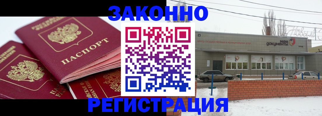 пропишу в квартире в Ивановской области