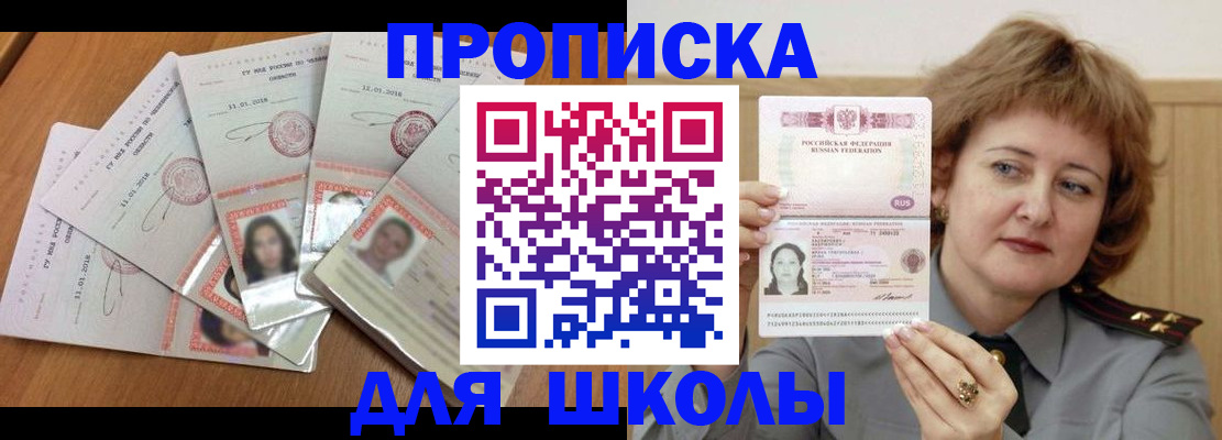 пропишу в квартире в Ивановской области