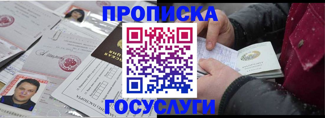 форма 3 в Ивановской области