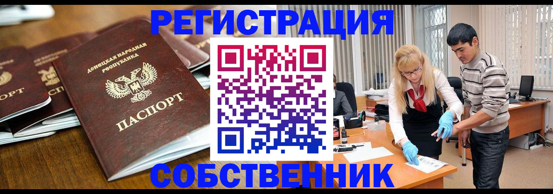 временная регистрация 2025 в Ивановской области